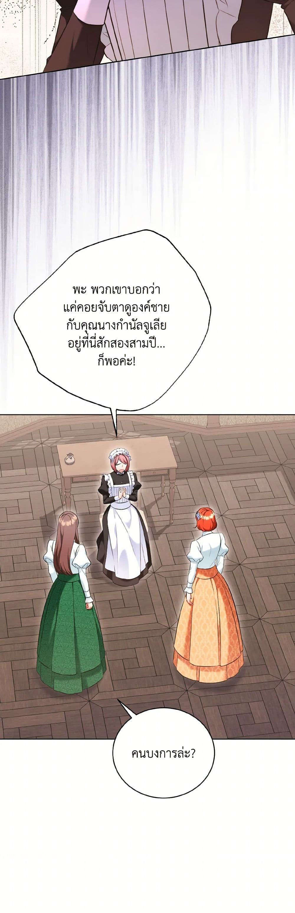 Manga-lc-com อ่านมังงะ อ่านการ์ตูน ออนไลน์ ฟรี The Wicked Ladies in Waiting ตอนที่ 1 2 3 4 5 6 7 8 9 10 11 12 13 14 ฟรี ไม่มีโฆษณา Manga-lc - อ่าน มังงะ อ่าน การ์ตูน ออนไลน์ อ่านมังงะ ฟรี