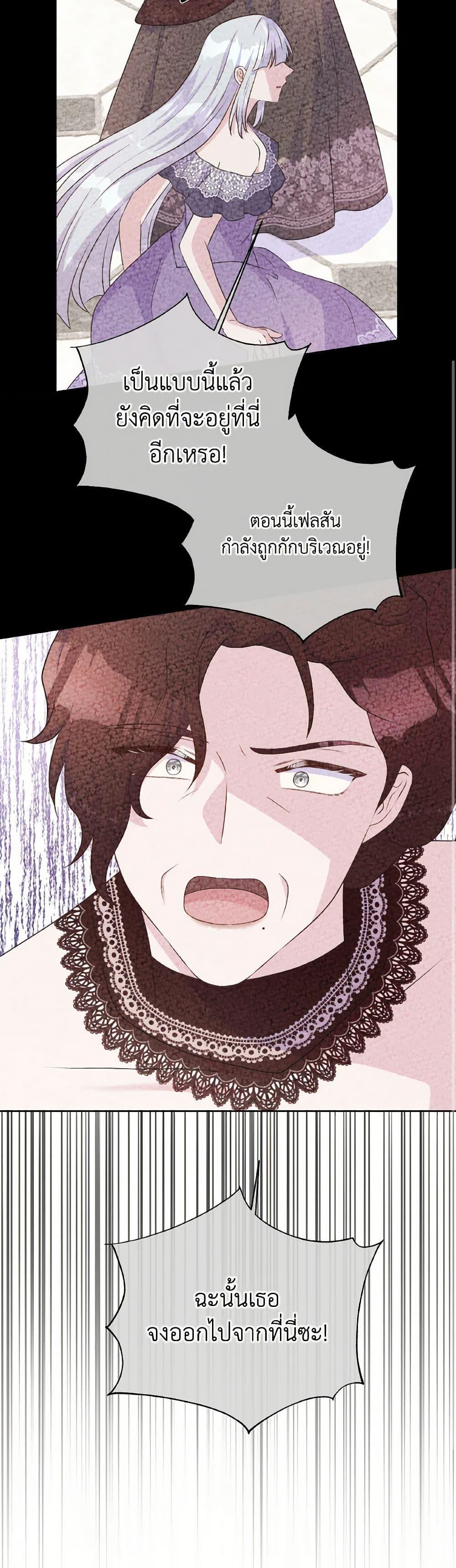 Manga-lc-com อ่านมังงะ อ่านการ์ตูน ออนไลน์ ฟรี Don’t Trust the Female Lead ตอนที่ 1 2 3 4 5 6 7 8 9 10 11 12 13 14 ฟรี ไม่มีโฆษณา Manga-lc - อ่าน มังงะ อ่าน การ์ตูน ออนไลน์ อ่านมังงะ ฟรี