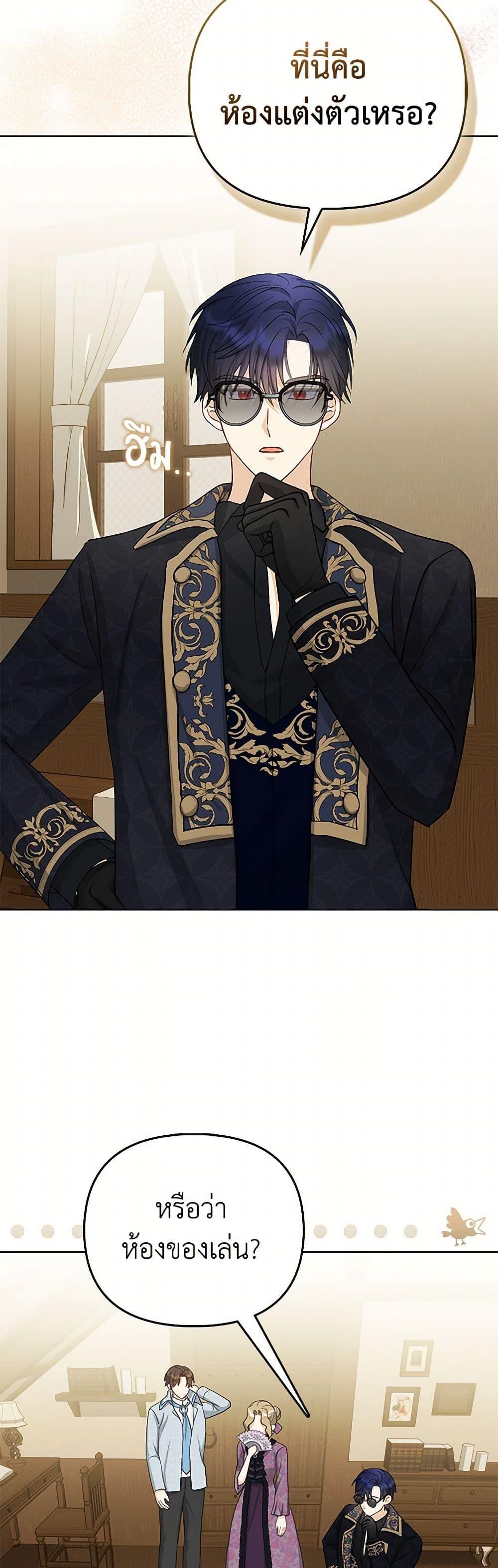 Manga-lc-com อ่านมังงะ อ่านการ์ตูน ออนไลน์ ฟรี Loved by the Villains ตอนที่ 1 2 3 4 5 6 7 8 9 10 11 12 13 14 ฟรี ไม่มีโฆษณา Manga-lc - อ่าน มังงะ อ่าน การ์ตูน ออนไลน์ อ่านมังงะ ฟรี