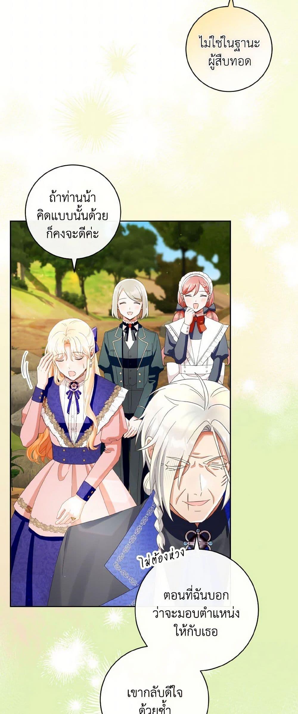 Manga-lc-com อ่านมังงะ อ่านการ์ตูน ออนไลน์ ฟรี I Will Remove Them From My Life ตอนที่ 1 2 3 4 5 6 7 8 9 10 11 12 13 14 ฟรี ไม่มีโฆษณา Manga-lc - อ่าน มังงะ อ่าน การ์ตูน ออนไลน์ อ่านมังงะ ฟรี