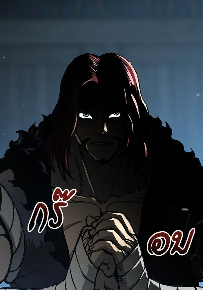 คุณปู่จอมยุทธกับหลานสาวสุดแกร่ง ตอนที่ 3 รูปที่ 250