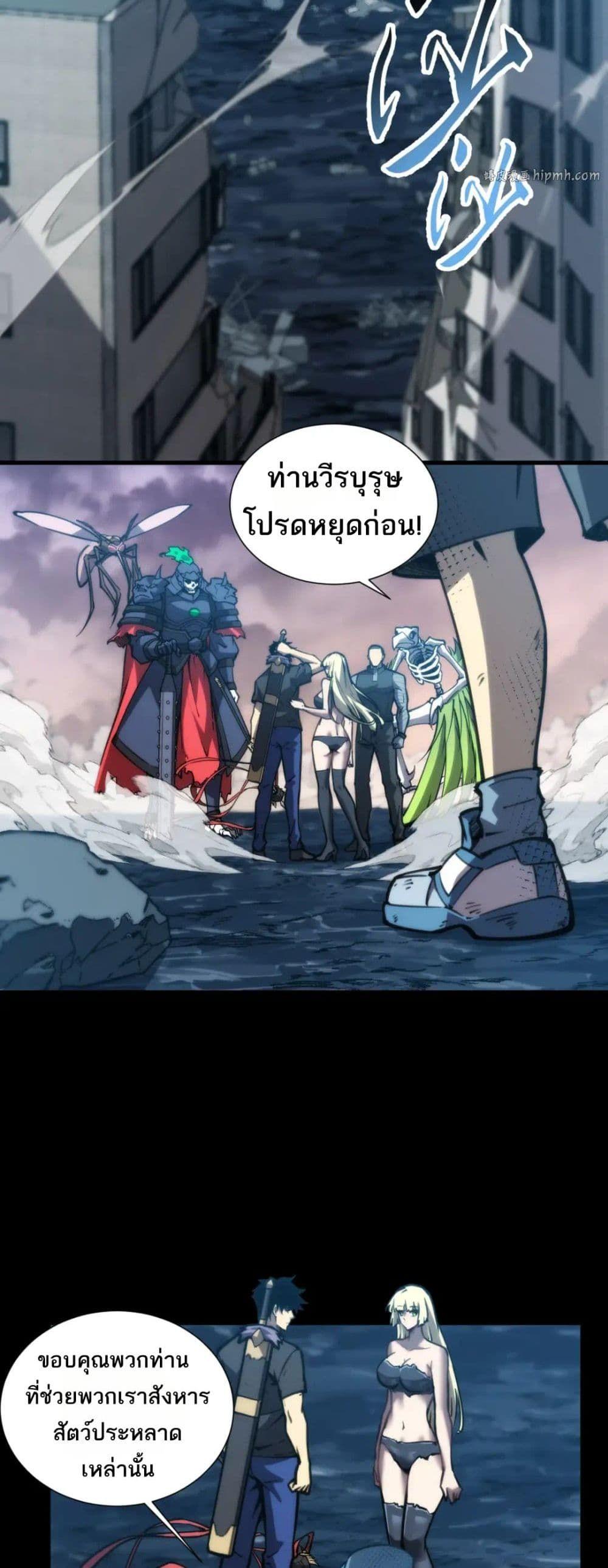 Manga-lc-com อ่านมังงะ อ่านการ์ตูน ออนไลน์ ฟรี The End of the World The Emperor Banner Invites All Female ตอนที่ 1 2 3 4 5 6 7 8 9 10 11 12 13 14 ฟรี ไม่มีโฆษณา Manga-lc - อ่าน มังงะ อ่าน การ์ตูน ออนไลน์ อ่านมังงะ ฟรี