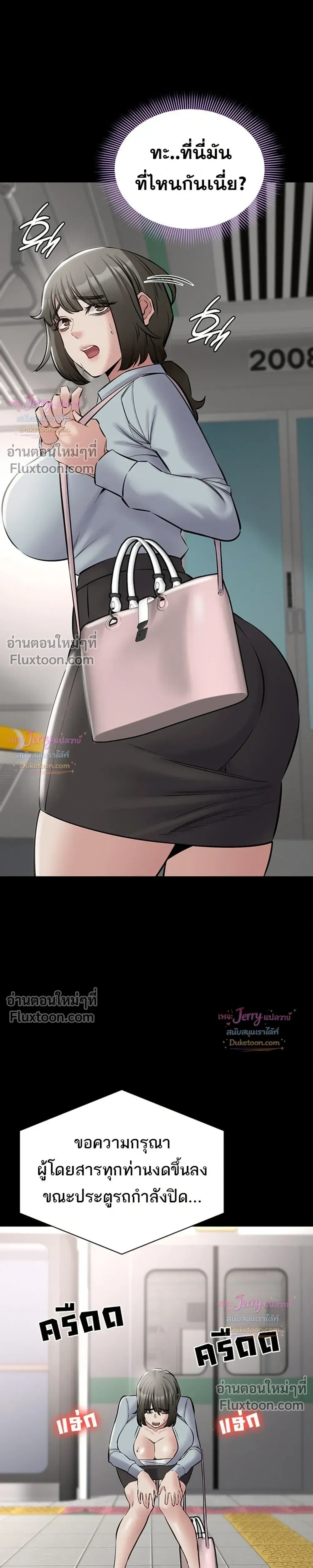 Doujin-Lc- อ่าน โดจิน มังฮวา เกาหลี ญี่ปุ่น จีน แปลไทย Quiet Worker ฉันก็แค่อยากทำงานเงียบๆ แต่ดันเก็บเรียบซะงั้น ตอนที่ 1 2 3 4 5 6 7 8 9 10 11 12 13 14 ฟรี ไม่มีโฆษณา อ่าน โดจิน Manhwa เกาหลี ญี่ปุ่น จีน เรามีครบ คัดมาให้เน้นๆ โดจิน 18+ รับประกันความฟินโดย  Doujin Lc
