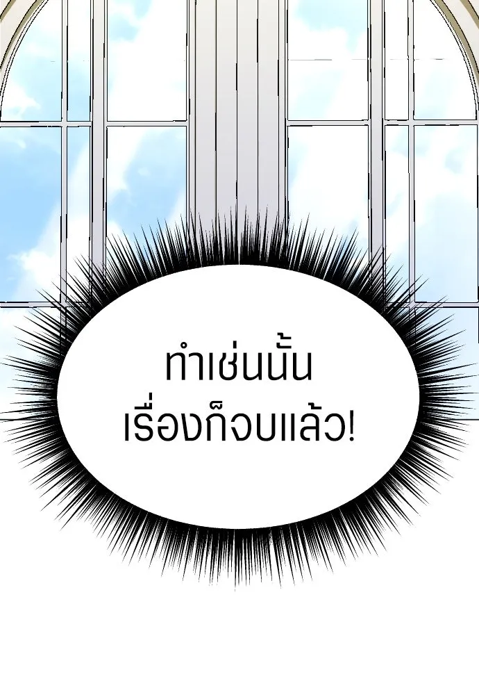 ชิงชีวิตพลิกลิขิตชะตา ตอนที่ 243. คำเล่าลือของสองบุรุษ(1) รูปที่ 211