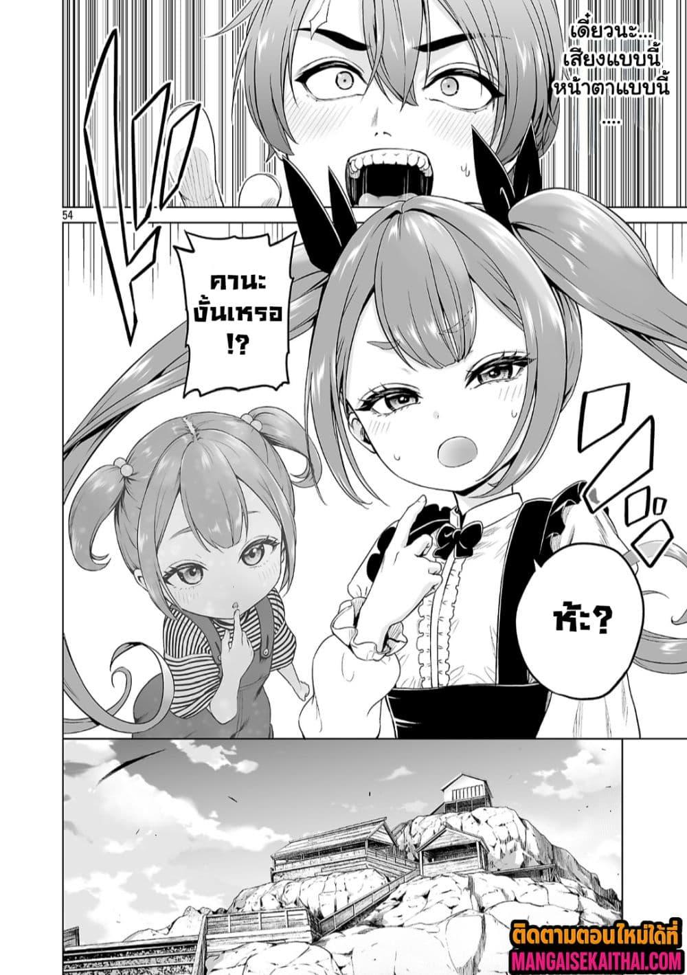 Manga-lc-com อ่านมังงะ อ่านการ์ตูน ออนไลน์ ฟรี Isekai H Eiyuuden ~Bishoujo Senshi-tachi wa Saikyou Gunshi no Muchana Onegai ni Sakaraenai~ ตอนที่ 1 2 3 4 5 6 7 8 9 10 11 12 13 14 ฟรี ไม่มีโฆษณา Manga-lc - อ่าน มังงะ อ่าน การ์ตูน ออนไลน์ อ่านมังงะ ฟรี