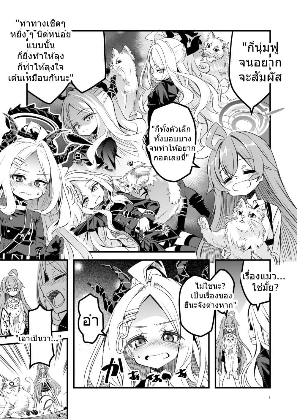 Manga-lc-com อ่านมังงะ อ่านการ์ตูน ออนไลน์ ฟรี Blue Archive HoshiHina Oji-san Kinshirei By MASULAO MAXIMUM ตอนที่ 1 2 3 4 5 6 7 8 9 10 11 12 13 14 ฟรี ไม่มีโฆษณา Manga-lc - อ่าน มังงะ อ่าน การ์ตูน ออนไลน์ อ่านมังงะ ฟรี