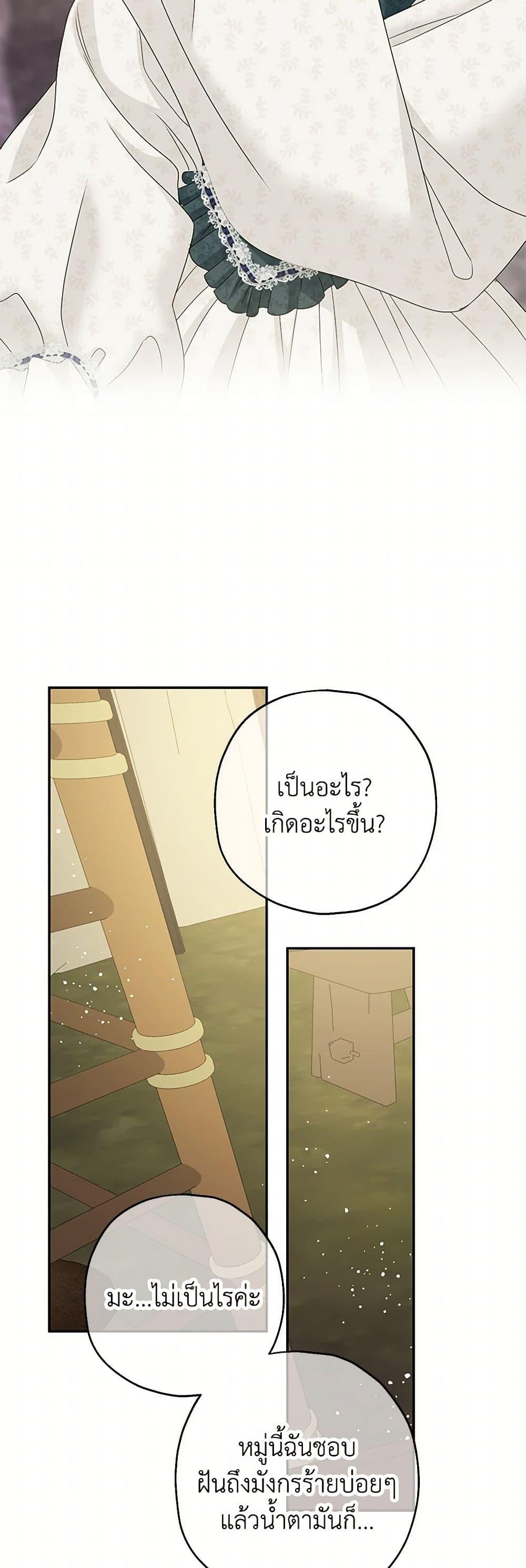 Manga-lc-com อ่านมังงะ อ่านการ์ตูน ออนไลน์ ฟรี Made Into the Main Character ตอนที่ 1 2 3 4 5 6 7 8 9 10 11 12 13 14 ฟรี ไม่มีโฆษณา Manga-lc - อ่าน มังงะ อ่าน การ์ตูน ออนไลน์ อ่านมังงะ ฟรี