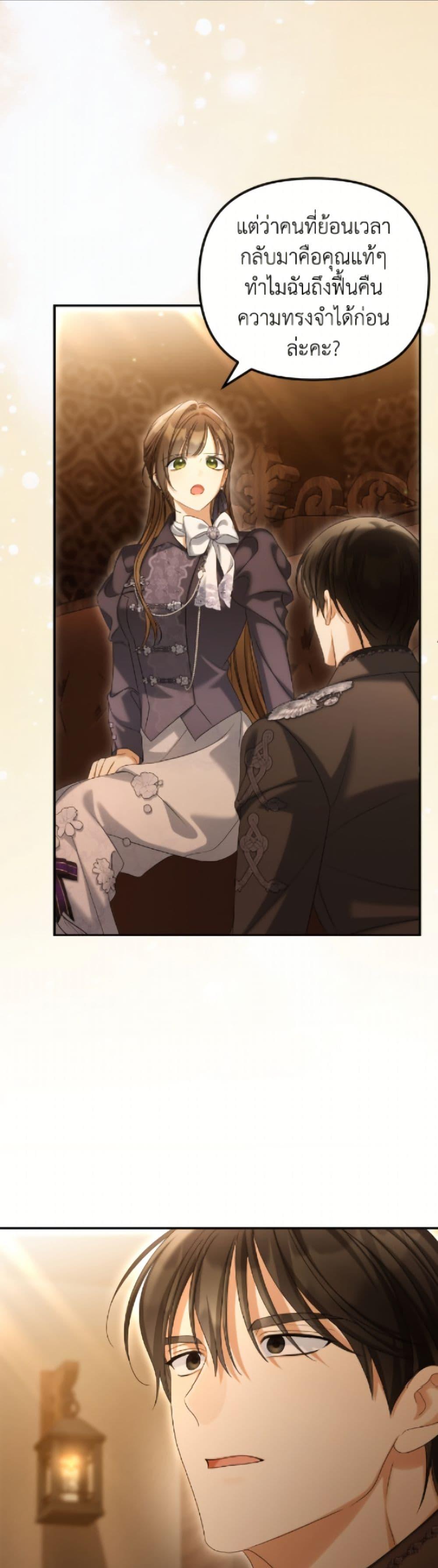 Manga-lc-com อ่านมังงะ อ่านการ์ตูน ออนไลน์ ฟรี Why Are You Obsessed With Your Fake Wife ตอนที่ 1 2 3 4 5 6 7 8 9 10 11 12 13 14 ฟรี ไม่มีโฆษณา Manga-lc - อ่าน มังงะ อ่าน การ์ตูน ออนไลน์ อ่านมังงะ ฟรี