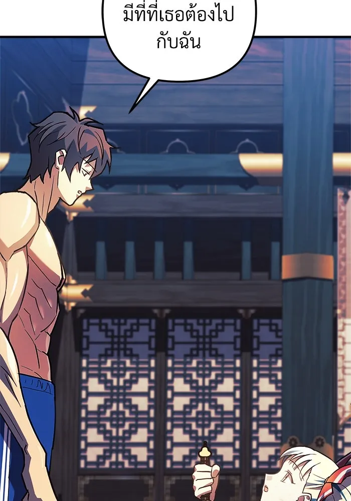 สัปดาห์นี้งดอัปตอนใหม่ ตอนที่ 75 รูปที่ 149