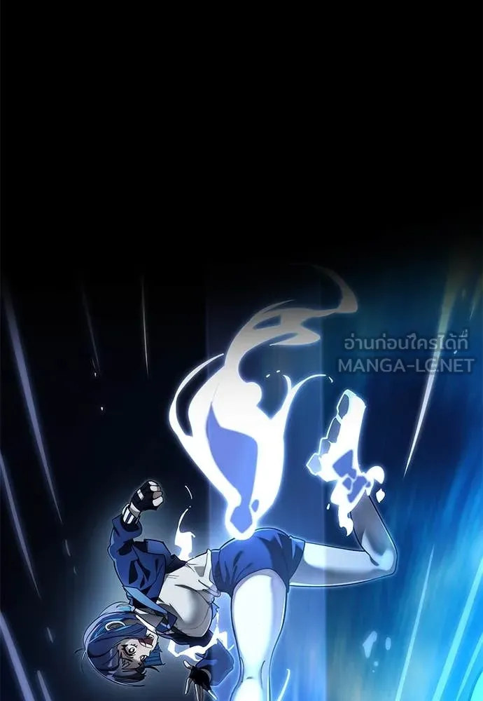 ยมราชลงทัณฑ์ ตอนที่ 95 รูปที่ 184