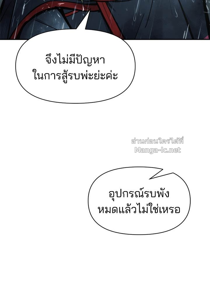 Doujin-Lc- อ่าน โดจิน มังฮวา เกาหลี ญี่ปุ่น จีน แปลไทย ผู้พิชิตเกมป้องกันฐาน ตอนที่ 1 2 3 4 5 6 7 8 9 10 11 12 13 14 ฟรี ไม่มีโฆษณา อ่าน โดจิน Manhwa เกาหลี ญี่ปุ่น จีน เรามีครบ คัดมาให้เน้นๆ โดจิน 18+ รับประกันความฟินโดย Doujin Lc