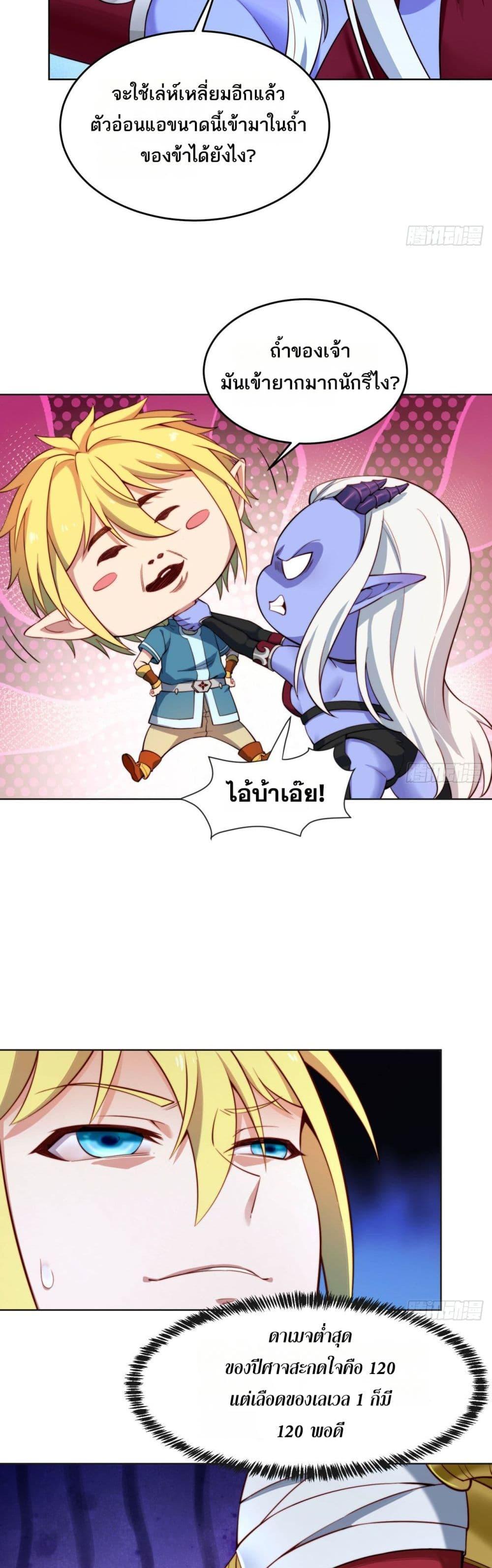 Manga-lc-com อ่านมังงะ อ่านการ์ตูน ออนไลน์ ฟรี The Beta Server For A Thousand Years ตอนที่ 1 2 3 4 5 6 7 8 9 10 11 12 13 14 ฟรี ไม่มีโฆษณา Manga-lc - อ่าน มังงะ อ่าน การ์ตูน ออนไลน์ อ่านมังงะ ฟรี