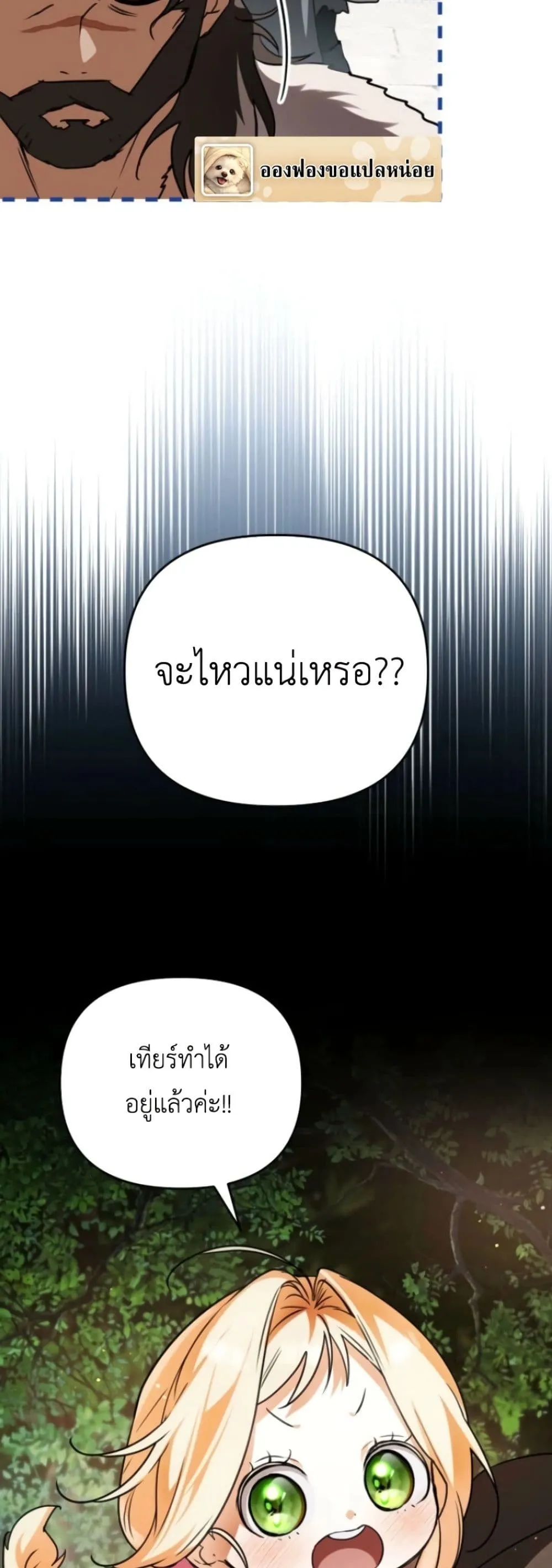 Manga-lc-com อ่านมังงะ อ่านการ์ตูน ออนไลน์ ฟรี Secretly Strong and Searching for My Daddy ตอนที่ 1 2 3 4 5 6 7 8 9 10 11 12 13 14 ฟรี ไม่มีโฆษณา Manga-lc - อ่าน มังงะ อ่าน การ์ตูน ออนไลน์ อ่านมังงะ ฟรี