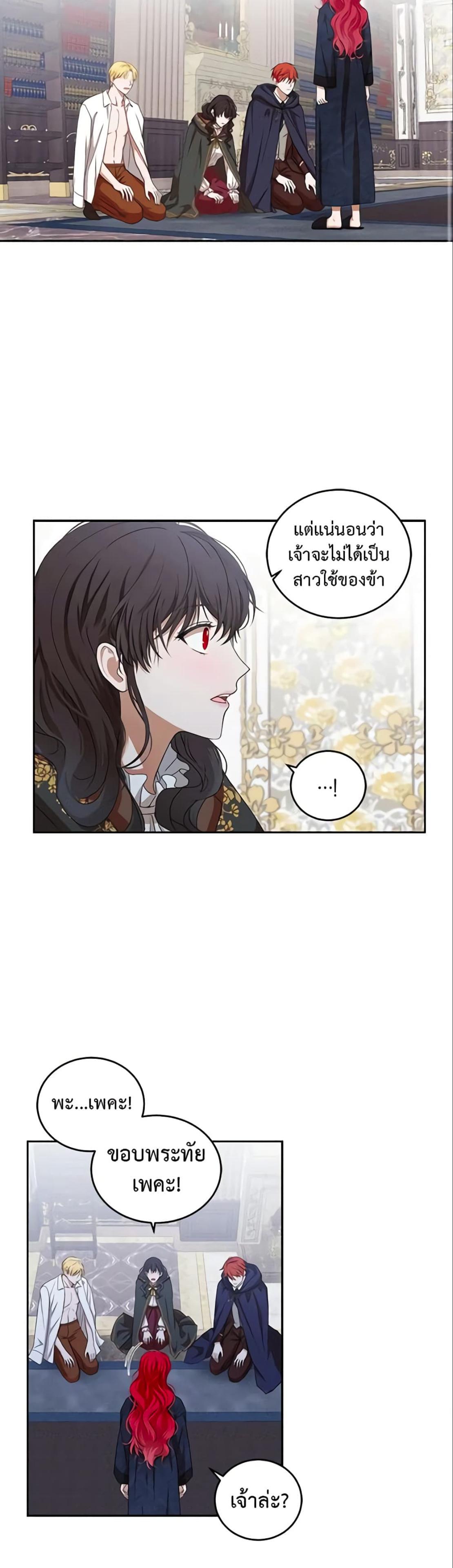 Manga-lc-com อ่านมังงะ อ่านการ์ตูน ออนไลน์ ฟรี I Fell into a Reverse Harem Game! ตอนที่ 1 2 3 4 5 6 7 8 9 10 11 12 13 14 ฟรี ไม่มีโฆษณา Manga-lc - อ่าน มังงะ อ่าน การ์ตูน ออนไลน์ อ่านมังงะ ฟรี