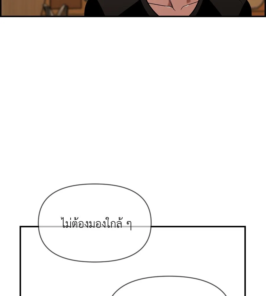 เพื่อนกันมันส์เกิน ตอนที่ 34 รูปที่ 56
