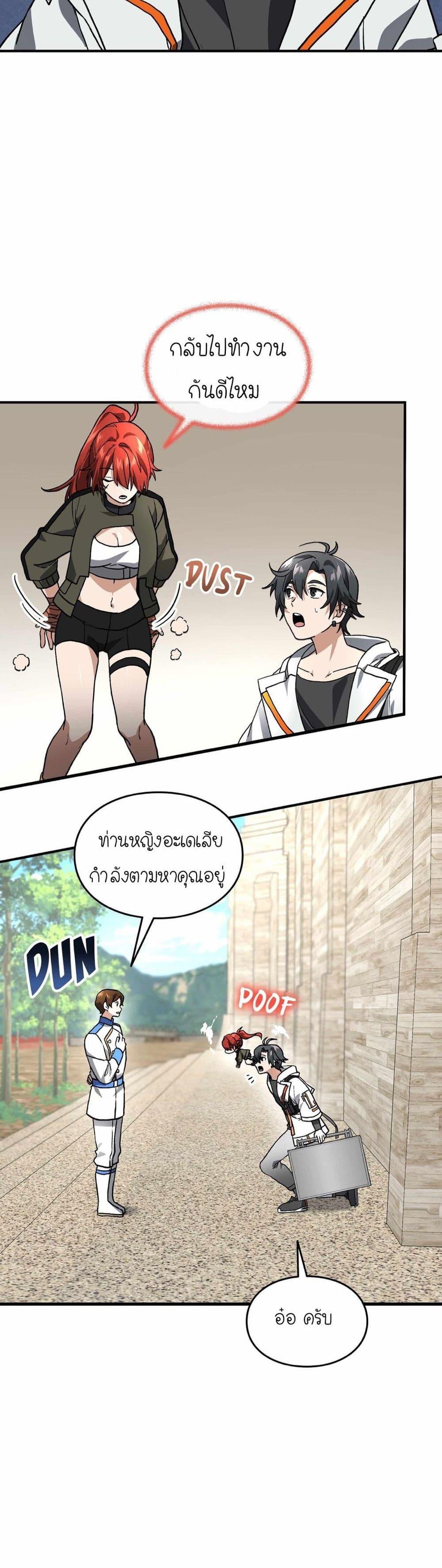 Manga-lc-com อ่านมังงะ อ่านการ์ตูน ออนไลน์ ฟรี How I Became an SSS Rank Delivery Hunter ตอนที่ 1 2 3 4 5 6 7 8 9 10 11 12 13 14 ฟรี ไม่มีโฆษณา Manga-lc - อ่าน มังงะ อ่าน การ์ตูน ออนไลน์ อ่านมังงะ ฟรี