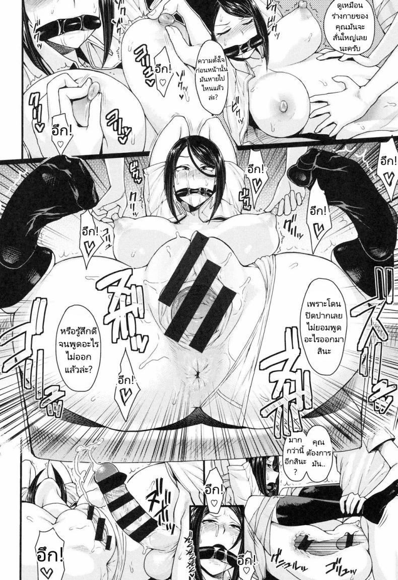 Doujin-Lc- อ่าน โดจิน มังฮวา เกาหลี ญี่ปุ่น จีน แปลไทย หนุ่มมืดมนกับสาวมืดมน [Unou] Kamen Kanojo (Shikiyoku Agitation) ตอนที่ 1 2 3 4 5 6 7 8 9 10 11 12 13 14 ฟรี ไม่มีโฆษณา อ่าน โดจิน Manhwa เกาหลี ญี่ปุ่น จีน เรามีครบ คัดมาให้เน้นๆ โดจิน 18+ รับประกันความฟินโดย  Doujin Lc