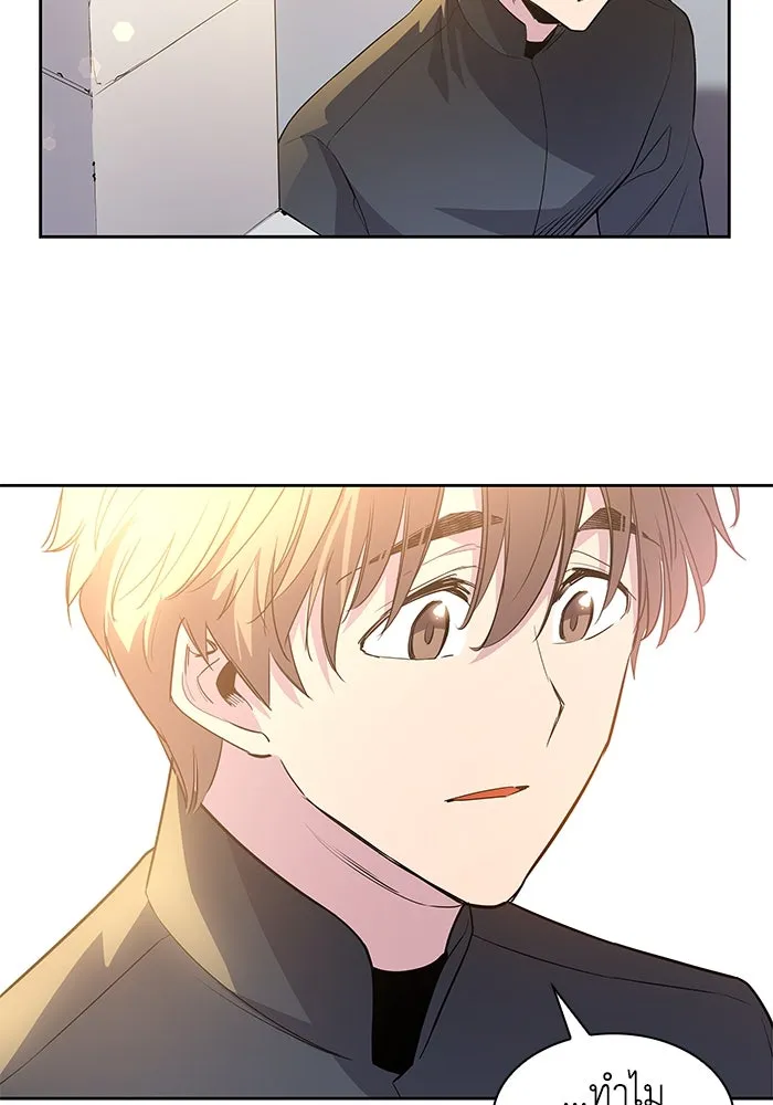 ฟิลเลียโรเซ่กับคำทำนายแห่งมงกุฎหนาม ตอนที่ 53 รูปที่ 26