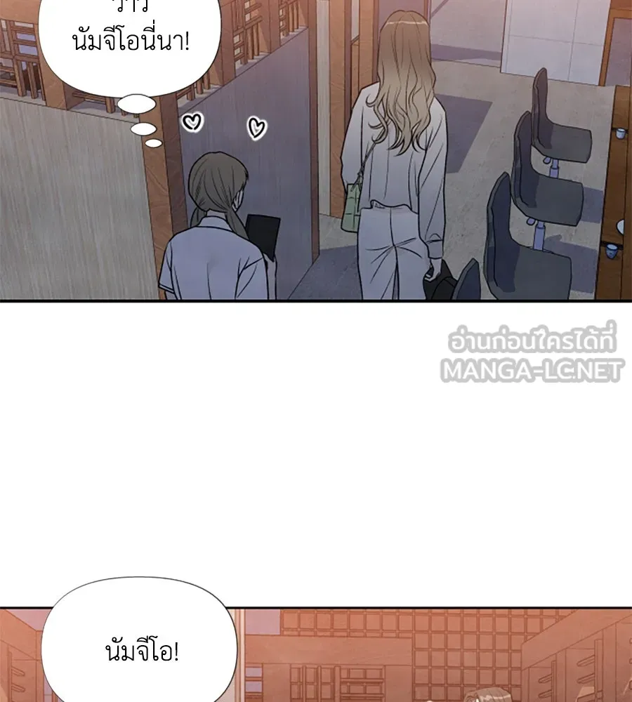 เหตุผลของคนไม่อยากอยู่ ตอนที่ 31 รูปที่ 3