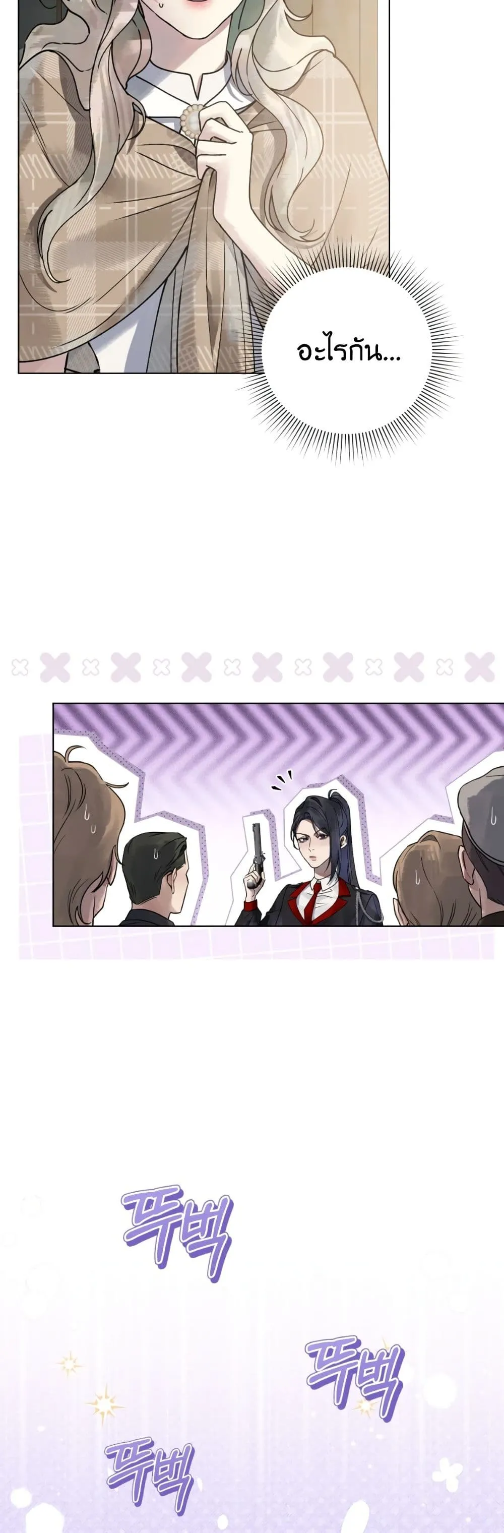 Manga-lc-com อ่านมังงะ อ่านการ์ตูน ออนไลน์ ฟรี A Wicked Husband ตอนที่ 1 2 3 4 5 6 7 8 9 10 11 12 13 14 ฟรี ไม่มีโฆษณา Manga-lc - อ่าน มังงะ อ่าน การ์ตูน ออนไลน์ อ่านมังงะ ฟรี