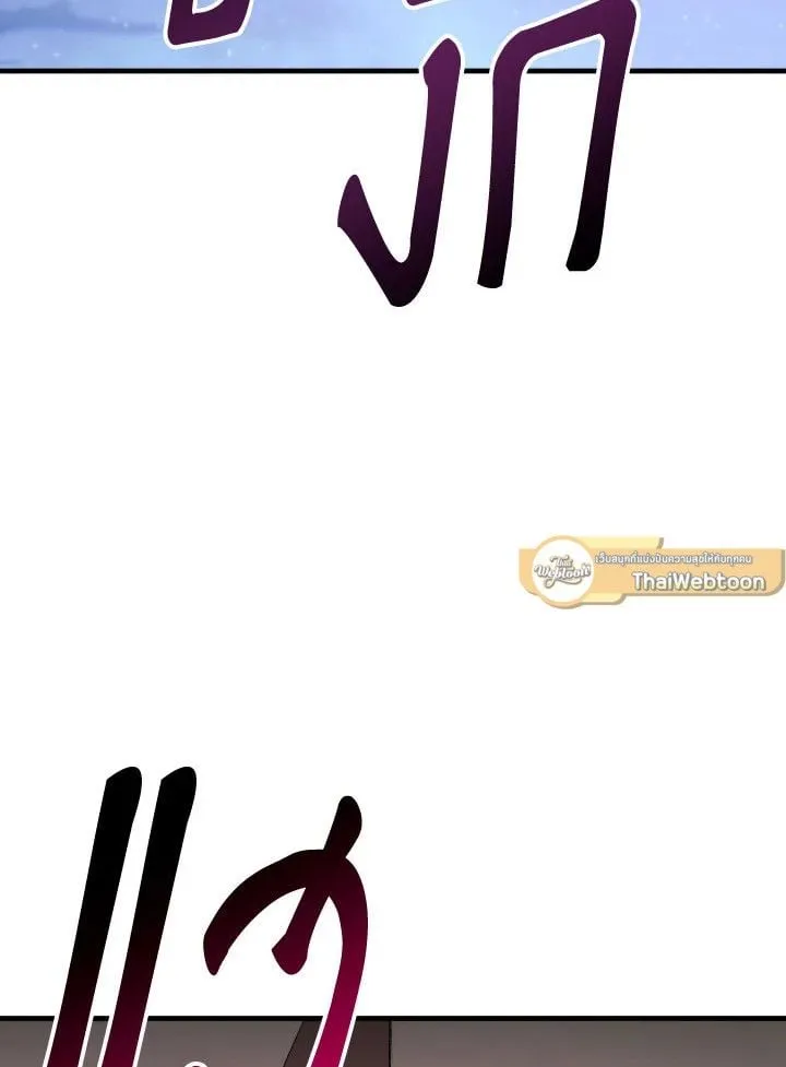 The Hero Returns ตอนที่ ตอนที่ 91 รูปที่ 134