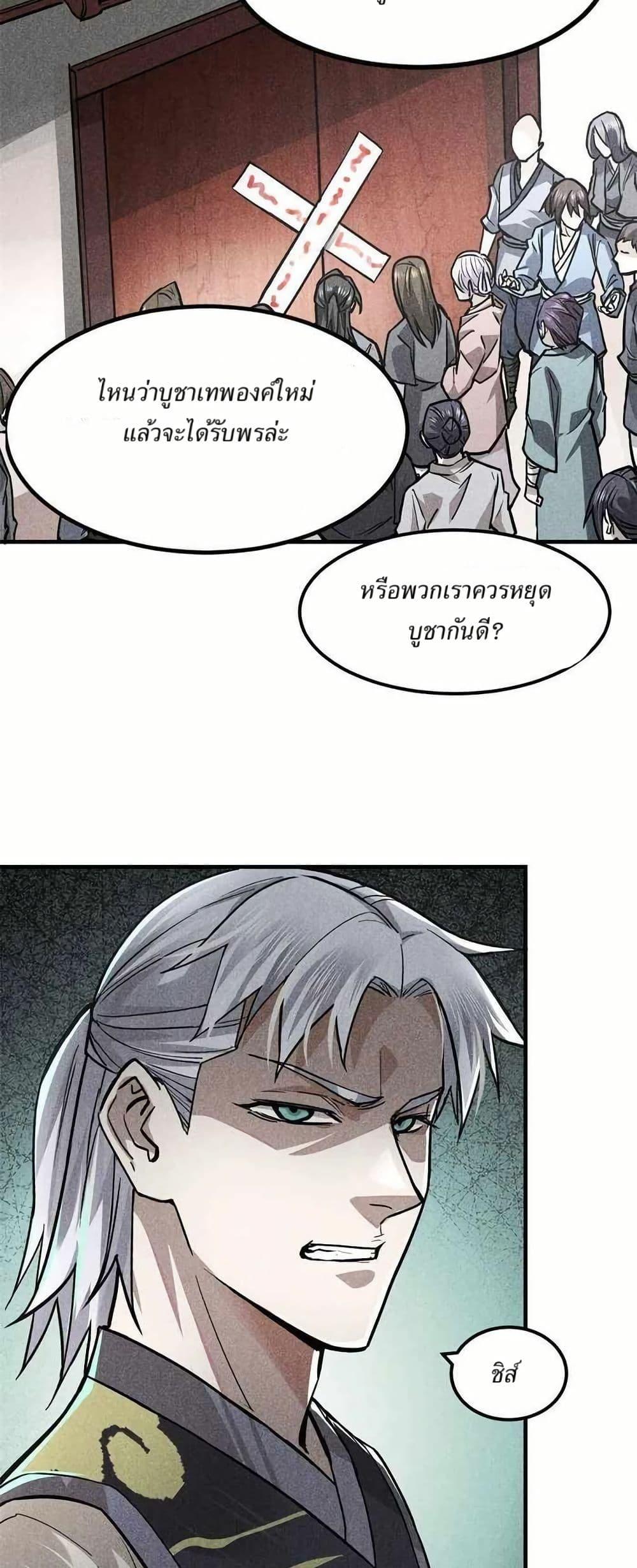 Manga-lc-com อ่านมังงะ อ่านการ์ตูน ออนไลน์ ฟรี Xinmo ตอนที่ 1 2 3 4 5 6 7 8 9 10 11 12 13 14 ฟรี ไม่มีโฆษณา Manga-lc - อ่าน มังงะ อ่าน การ์ตูน ออนไลน์ อ่านมังงะ ฟรี