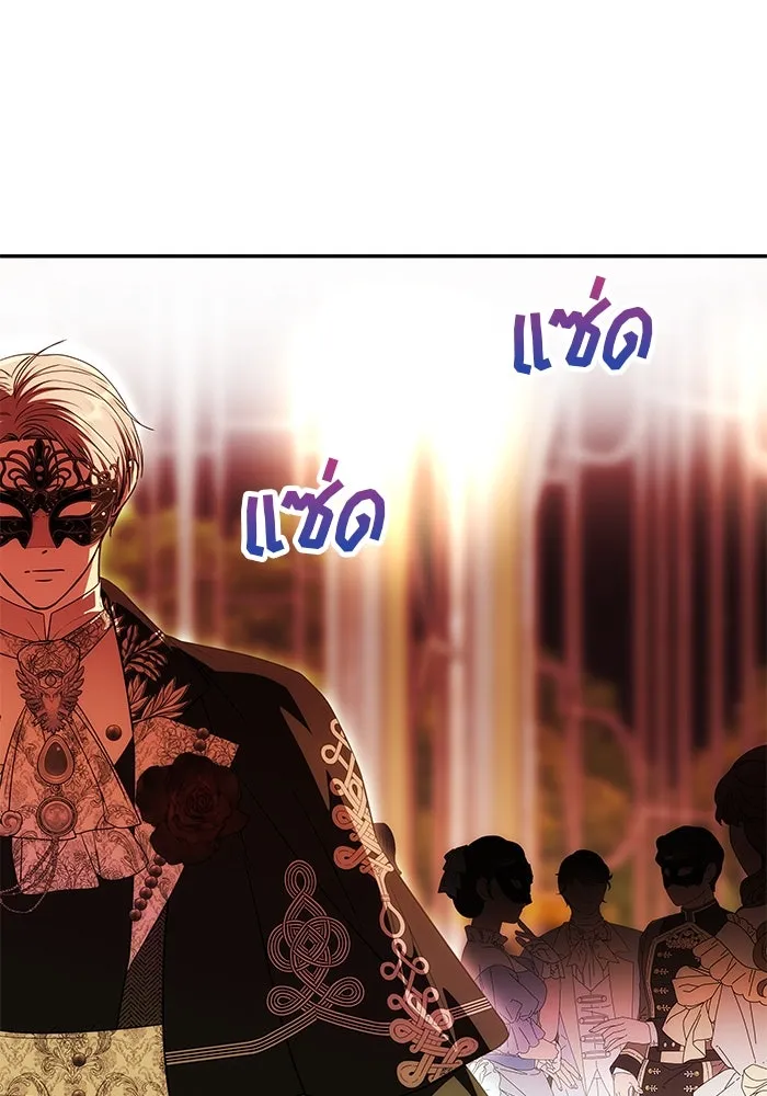 เกมรักจับสามี ตอนที่ 27 รูปที่ 86