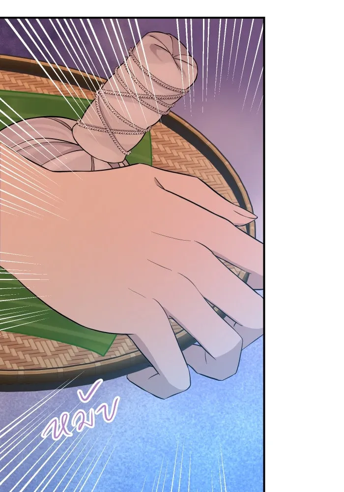 จันทร์เจ้า ตอนที่ ตอนที่ ๔๐  สำคัญตัวผิด รูปที่ 44