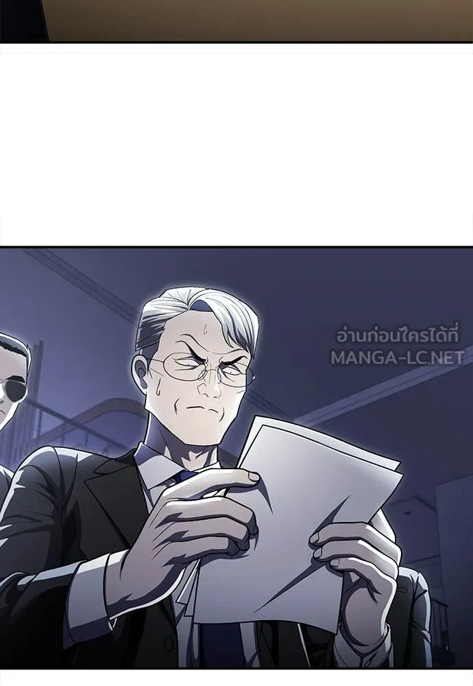 สนามเด็กล่า ตอนที่ 63 รูปที่ 138