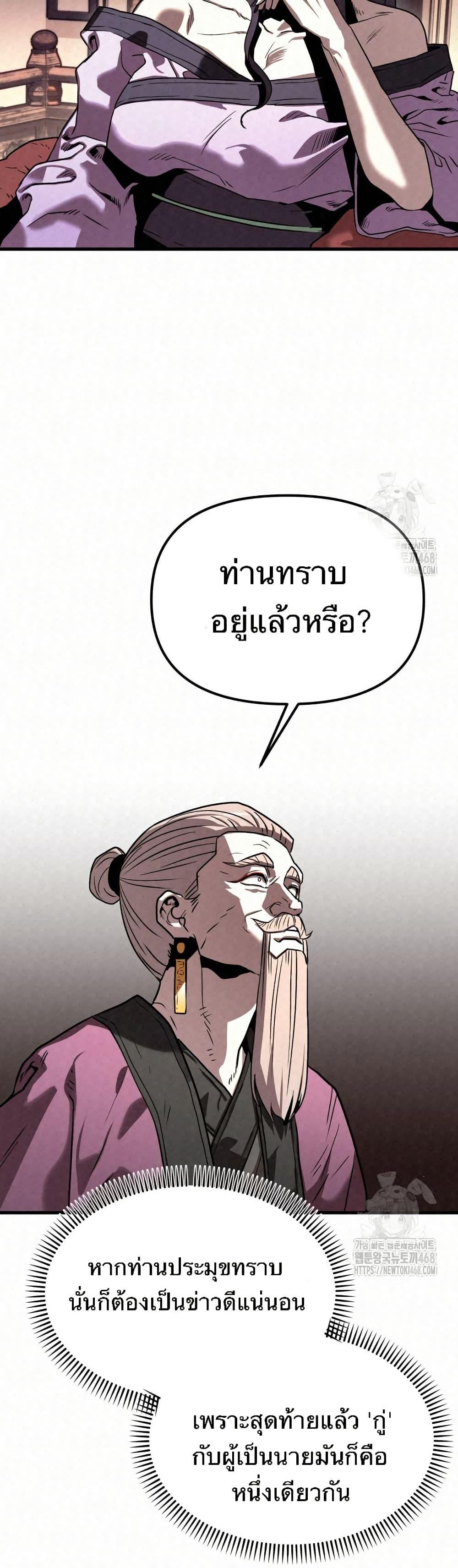 Manga-lc-com อ่านมังงะ อ่านการ์ตูน ออนไลน์ ฟรี Black Fox Sword Master of Mount Kunlun ตอนที่ 1 2 3 4 5 6 7 8 9 10 11 12 13 14 ฟรี ไม่มีโฆษณา Manga-lc - อ่าน มังงะ อ่าน การ์ตูน ออนไลน์ อ่านมังงะ ฟรี