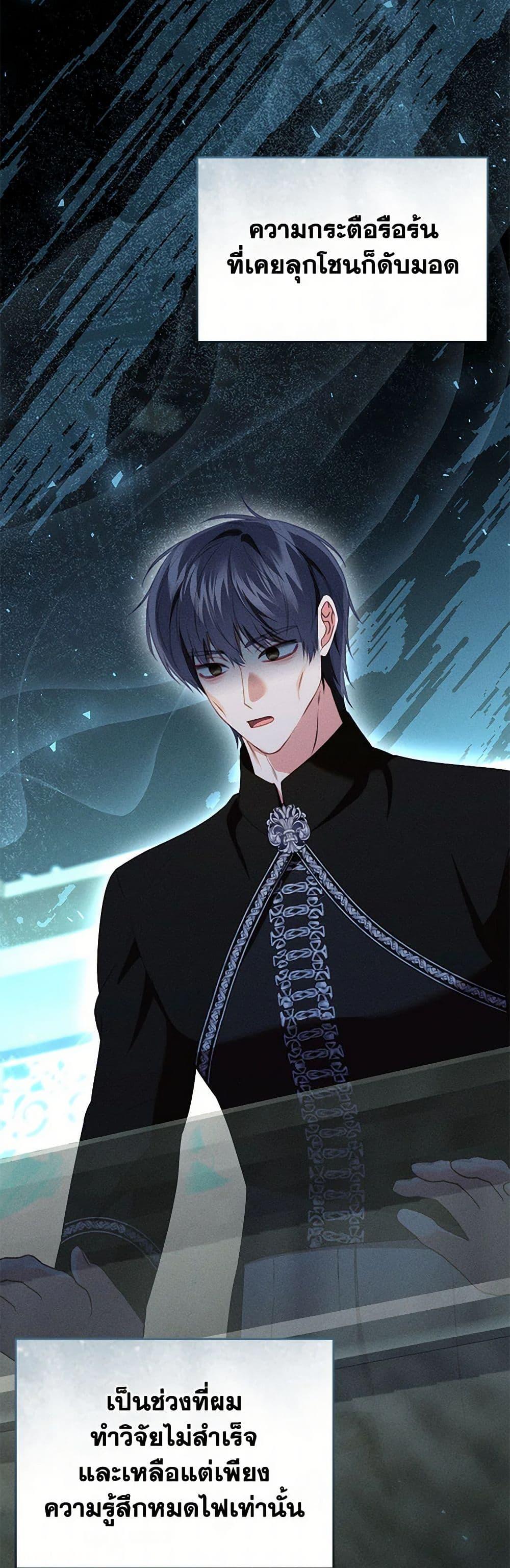 Manga-lc-com อ่านมังงะ อ่านการ์ตูน ออนไลน์ ฟรี Becoming the Lady of the Cursed Ducal House ตอนที่ 1 2 3 4 5 6 7 8 9 10 11 12 13 14 ฟรี ไม่มีโฆษณา Manga-lc - อ่าน มังงะ อ่าน การ์ตูน ออนไลน์ อ่านมังงะ ฟรี