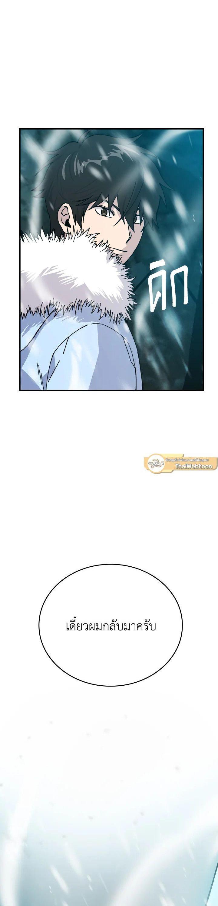 Manga-lc-com อ่านมังงะ อ่านการ์ตูน ออนไลน์ ฟรี The Demon King Levels Up ตอนที่ 1 2 3 4 5 6 7 8 9 10 11 12 13 14 ฟรี ไม่มีโฆษณา Manga-lc - อ่าน มังงะ อ่าน การ์ตูน ออนไลน์ อ่านมังงะ ฟรี