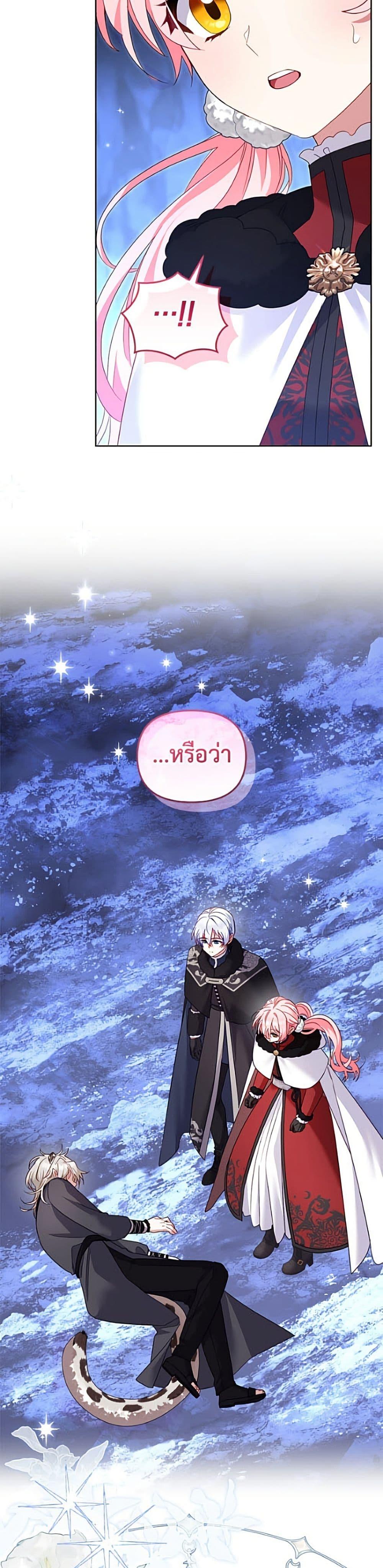 Manga-lc-com อ่านมังงะ อ่านการ์ตูน ออนไลน์ ฟรี I’m Being Raised by Villains ตอนที่ 1 2 3 4 5 6 7 8 9 10 11 12 13 14 ฟรี ไม่มีโฆษณา Manga-lc - อ่าน มังงะ อ่าน การ์ตูน ออนไลน์ อ่านมังงะ ฟรี