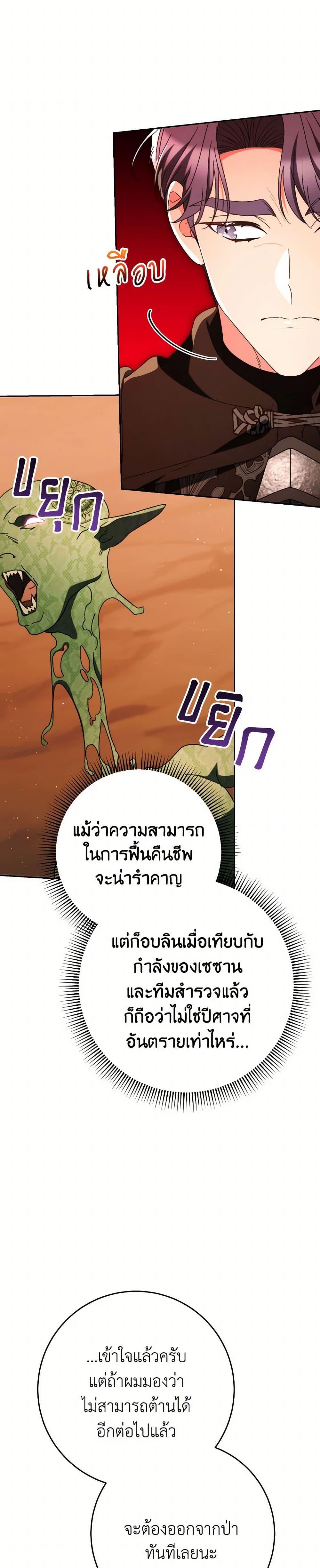 Manga-lc-com อ่านมังงะ อ่านการ์ตูน ออนไลน์ ฟรี I Raised My Younger Sister Beautifully ตอนที่ 1 2 3 4 5 6 7 8 9 10 11 12 13 14 ฟรี ไม่มีโฆษณา Manga-lc - อ่าน มังงะ อ่าน การ์ตูน ออนไลน์ อ่านมังงะ ฟรี