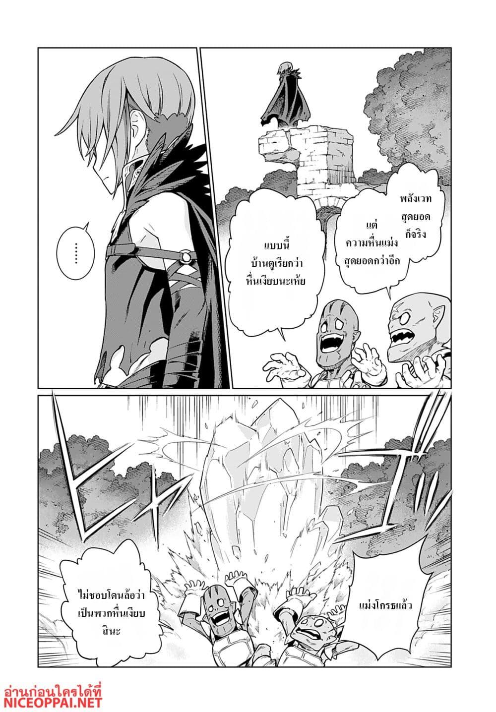 Manga-lc-com อ่านมังงะ อ่านการ์ตูน ออนไลน์ ฟรี Megami no Kago wo Ukeshi Mama no Saga ตอนที่ 1 2 3 4 5 6 7 8 9 10 11 12 13 14 ฟรี ไม่มีโฆษณา Manga-lc - อ่าน มังงะ อ่าน การ์ตูน ออนไลน์ อ่านมังงะ ฟรี