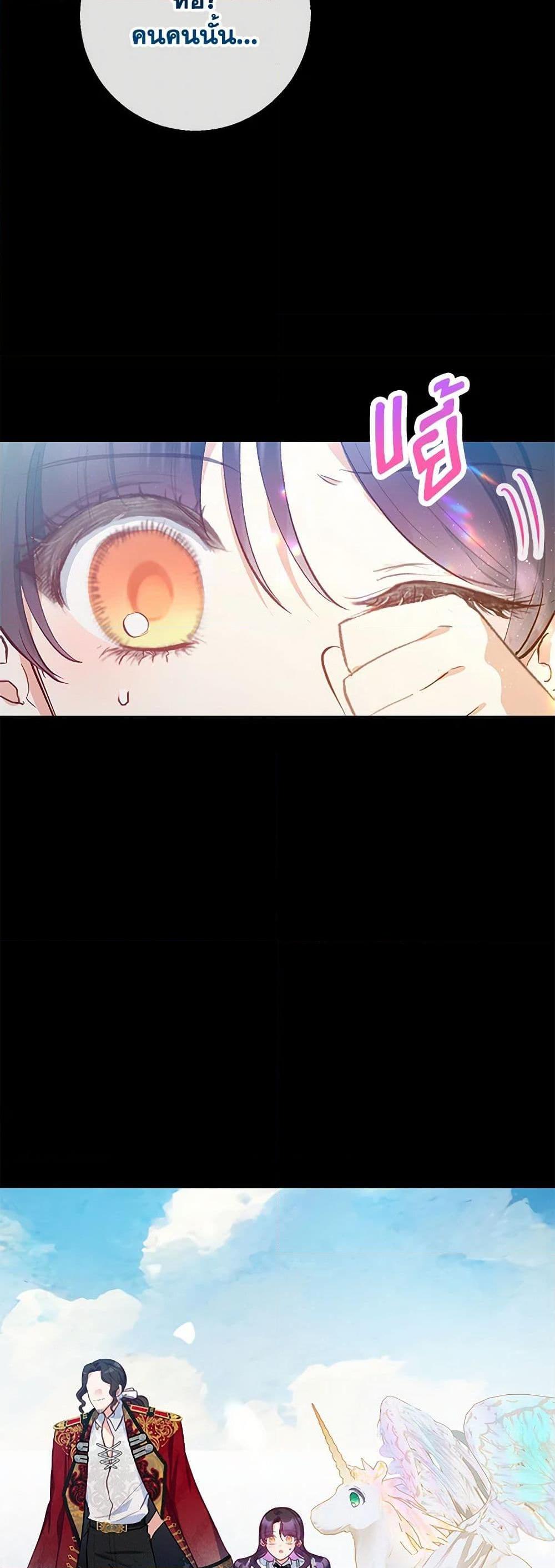 Manga-lc-com อ่านมังงะ อ่านการ์ตูน ออนไลน์ ฟรี I Am A Daughter Loved By The Devil ตอนที่ 1 2 3 4 5 6 7 8 9 10 11 12 13 14 ฟรี ไม่มีโฆษณา Manga-lc - อ่าน มังงะ อ่าน การ์ตูน ออนไลน์ อ่านมังงะ ฟรี