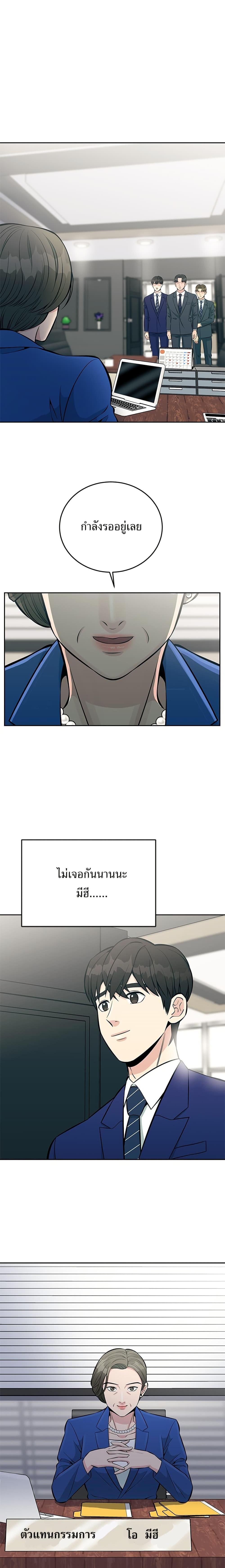 Manga-lc-com อ่านมังงะ อ่านการ์ตูน ออนไลน์ ฟรี Reincarnated as a New Employee ตอนที่ 1 2 3 4 5 6 7 8 9 10 11 12 13 14 ฟรี ไม่มีโฆษณา Manga-lc - อ่าน มังงะ อ่าน การ์ตูน ออนไลน์ อ่านมังงะ ฟรี