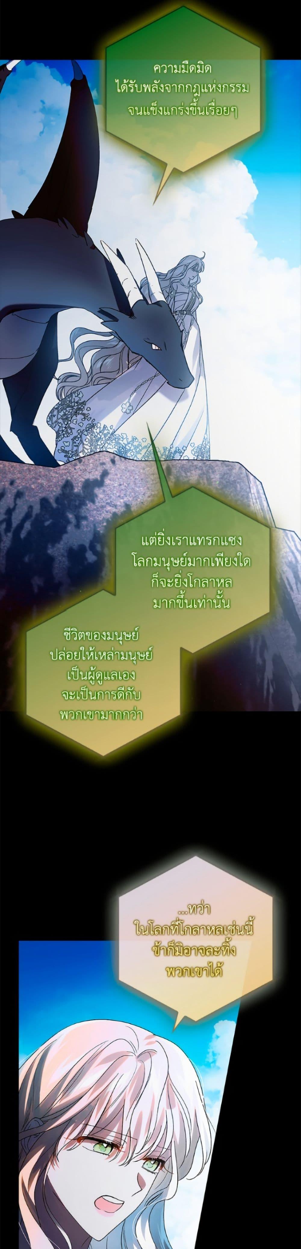 Manga-lc-com อ่านมังงะ อ่านการ์ตูน ออนไลน์ ฟรี A Way to Protect the Lovable You ตอนที่ 1 2 3 4 5 6 7 8 9 10 11 12 13 14 ฟรี ไม่มีโฆษณา Manga-lc - อ่าน มังงะ อ่าน การ์ตูน ออนไลน์ อ่านมังงะ ฟรี