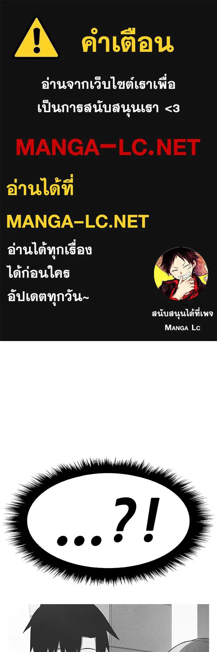 +99 ท่อนไม้พร้อมบวก ตอนที่ 17 รูปที่ 1