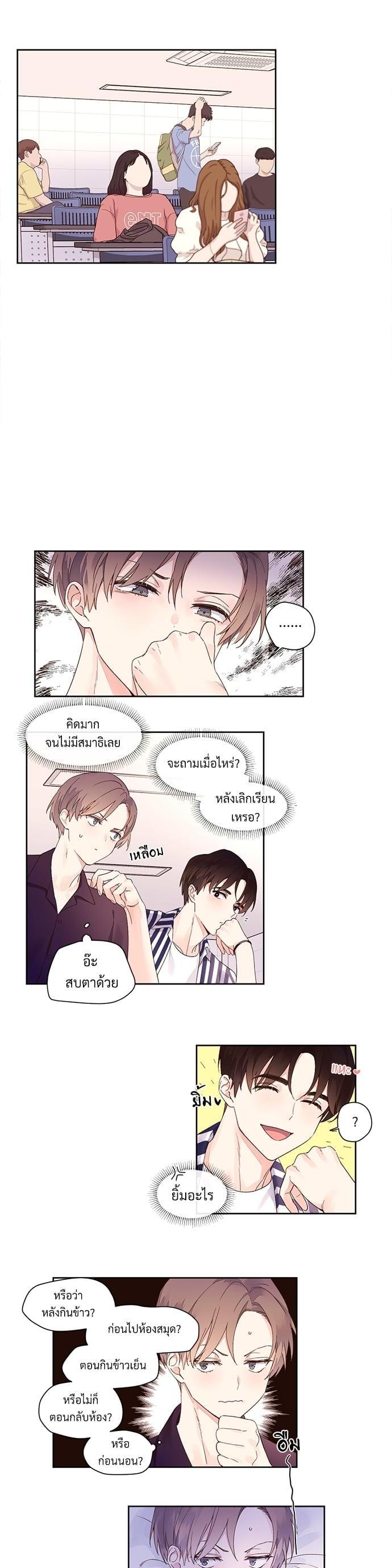 Manga-lc-com อ่านมังงะ อ่านการ์ตูน ออนไลน์ ฟรี 4 Week Lovers ตอนที่ 1 2 3 4 5 6 7 8 9 10 11 12 13 14 ฟรี ไม่มีโฆษณา Manga-lc - อ่าน มังงะ อ่าน การ์ตูน ออนไลน์ อ่านมังงะ ฟรี