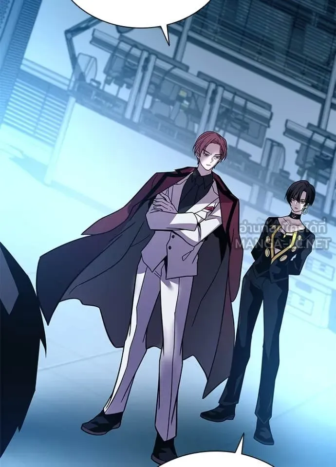 Villain to kill ตอนที่ 200 รูปที่ 86