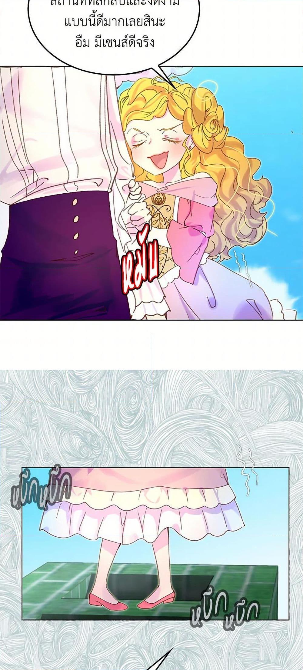 Manga-lc-com อ่านมังงะ อ่านการ์ตูน ออนไลน์ ฟรี Miss Not-So Sidekick ตอนที่ 1 2 3 4 5 6 7 8 9 10 11 12 13 14 ฟรี ไม่มีโฆษณา Manga-lc - อ่าน มังงะ อ่าน การ์ตูน ออนไลน์ อ่านมังงะ ฟรี