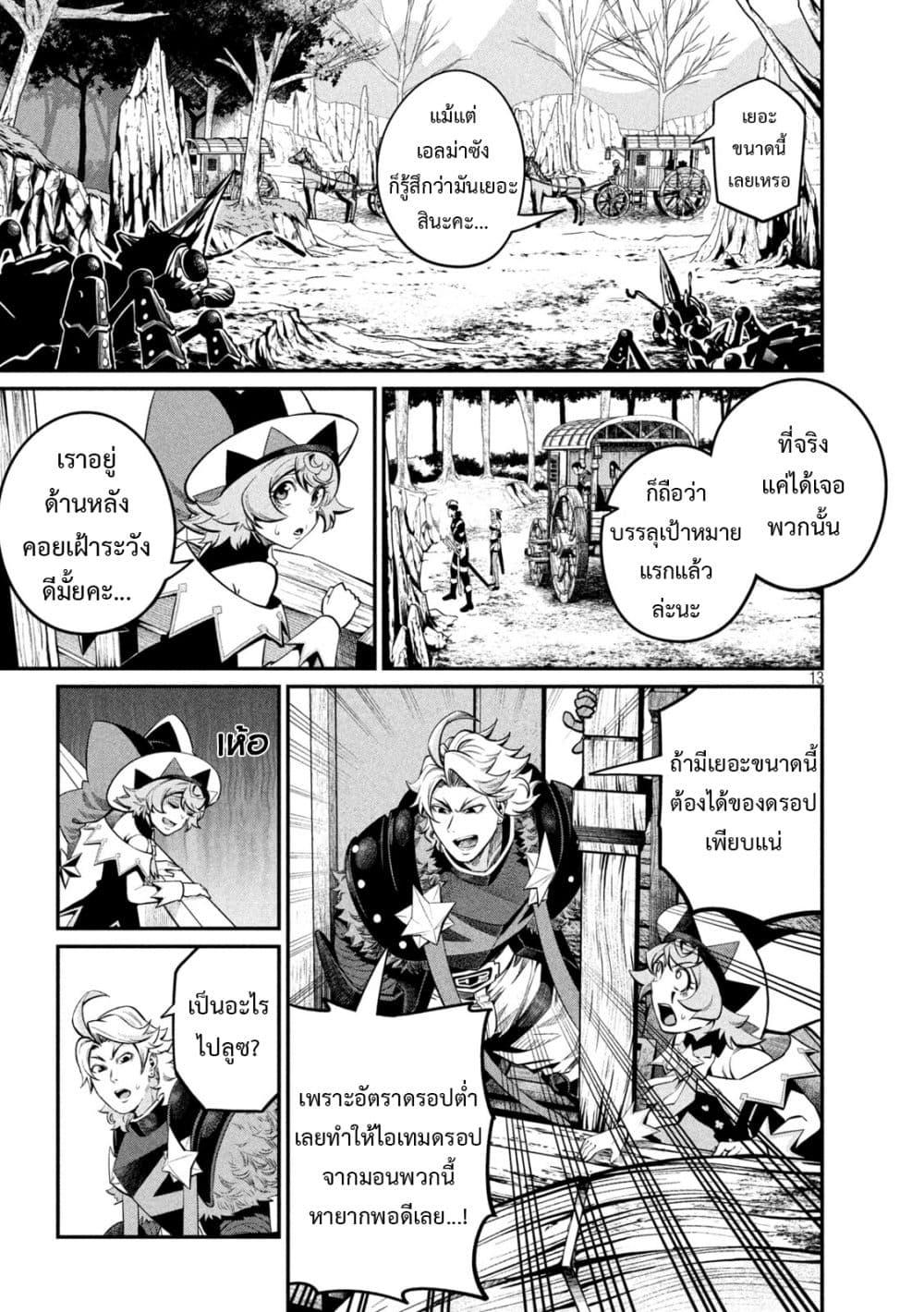 Manga-lc-com อ่านมังงะ อ่านการ์ตูน ออนไลน์ ฟรี Tsuihou Sareta Tenshou Juu Kishi wa game Chishiki de Musou Suru ตอนที่ 1 2 3 4 5 6 7 8 9 10 11 12 13 14 ฟรี ไม่มีโฆษณา Manga-lc - อ่าน มังงะ อ่าน การ์ตูน ออนไลน์ อ่านมังงะ ฟรี