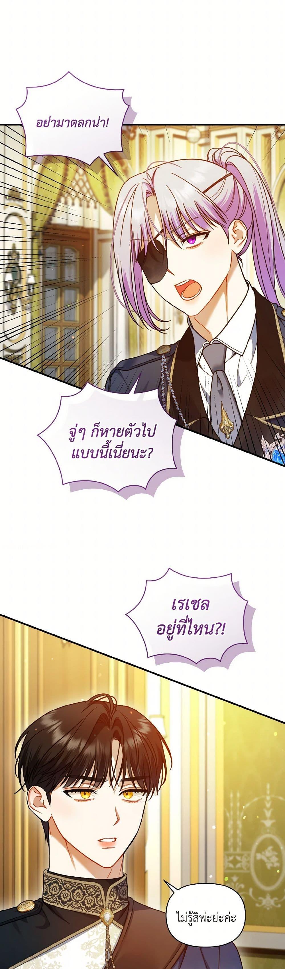 Manga-lc-com อ่านมังงะ อ่านการ์ตูน ออนไลน์ ฟรี I Became The Younger Sister Of A Regretful Obsessive Male Lead ตอนที่ 1 2 3 4 5 6 7 8 9 10 11 12 13 14 ฟรี ไม่มีโฆษณา Manga-lc - อ่าน มังงะ อ่าน การ์ตูน ออนไลน์ อ่านมังงะ ฟรี