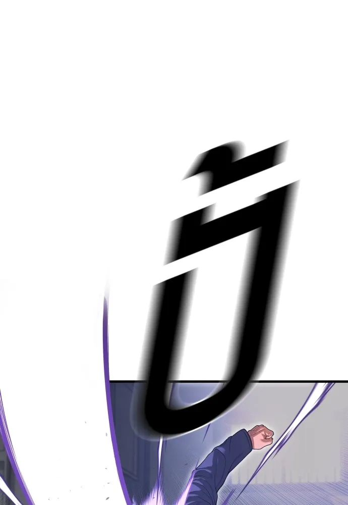 อาชญากรวัยเยาว์ ตอนที่ 72 แค่นี้ก็เพียงพอแล้ว รูปที่ 44