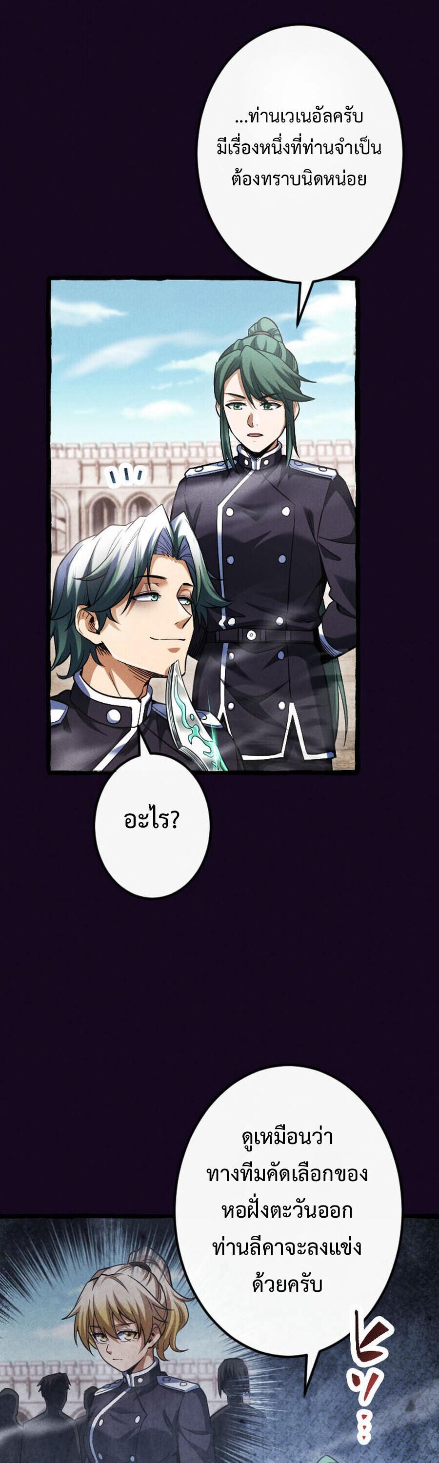 Manga-lc-com อ่านมังงะ อ่านการ์ตูน ออนไลน์ ฟรี Return of the First Patriarch The Strongest Reincarnates into His Descendant 1000 Years Later ตอนที่ 1 2 3 4 5 6 7 8 9 10 11 12 13 14 ฟรี ไม่มีโฆษณา Manga-lc - อ่าน มังงะ อ่าน การ์ตูน ออนไลน์ อ่านมังงะ ฟรี