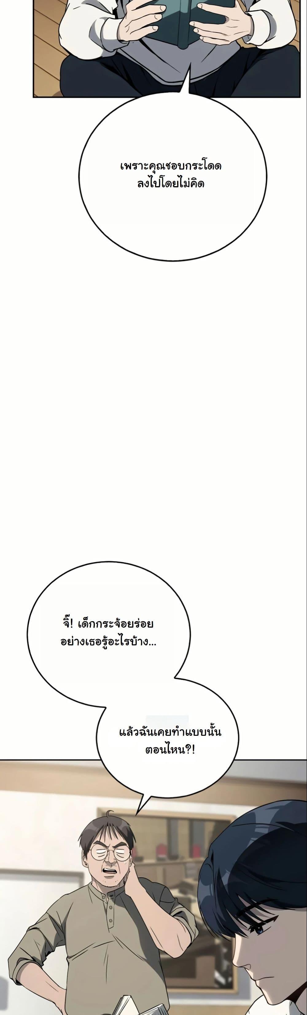 Manga-lc-com อ่านมังงะ อ่านการ์ตูน ออนไลน์ ฟรี A Thousand Faces ตอนที่ 1 2 3 4 5 6 7 8 9 10 11 12 13 14 ฟรี ไม่มีโฆษณา Manga-lc - อ่าน มังงะ อ่าน การ์ตูน ออนไลน์ อ่านมังงะ ฟรี