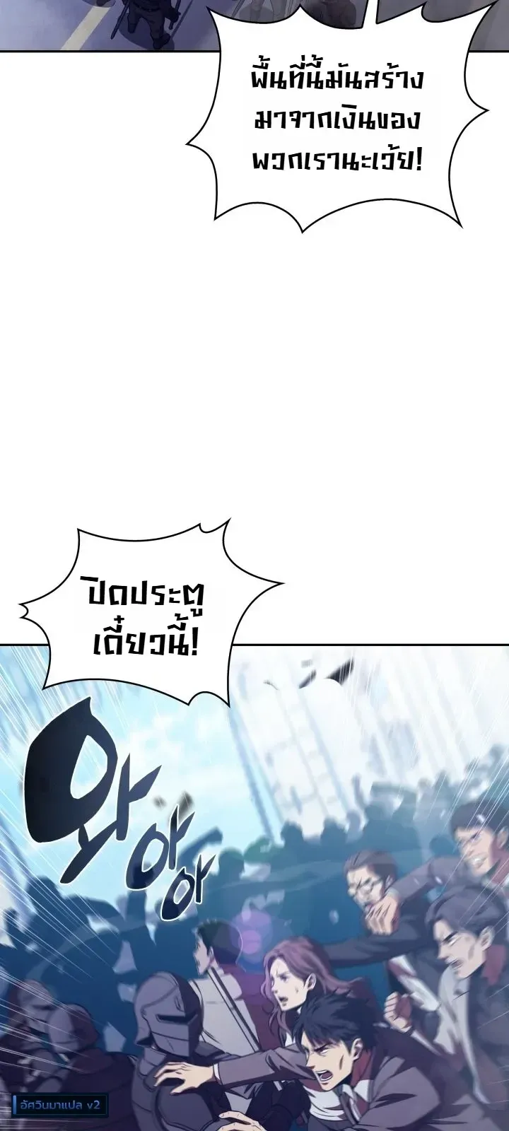 The Chairman of Pharmaceutical Company Is a Poison King ผ_ปฏ_เสธมานา ส_จ_าวแห_งพ_ษไร_ข_ดจำก_ด ตอนที่ ตอนที่ 28 รูปที่ 35