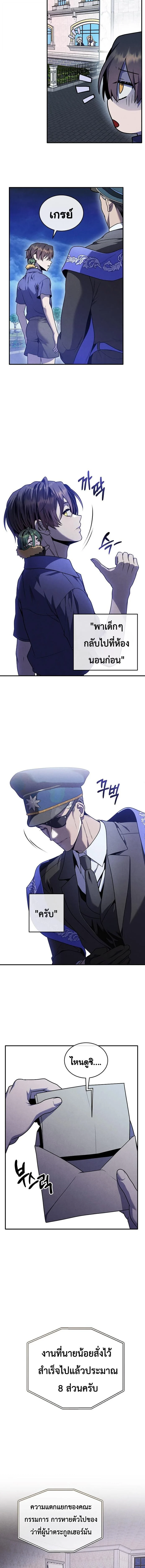 Manga-lc-com อ่านมังงะ อ่านการ์ตูน ออนไลน์ ฟรี Legendary Youngest Son of the Marquis House ตอนที่ 1 2 3 4 5 6 7 8 9 10 11 12 13 14 ฟรี ไม่มีโฆษณา Manga-lc - อ่าน มังงะ อ่าน การ์ตูน ออนไลน์ อ่านมังงะ ฟรี