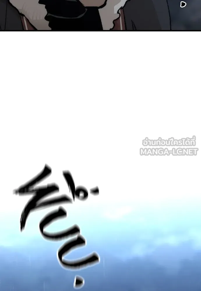 เส้นทางสู่เทพมาร ตอนที่ 108 รูปที่ 165